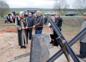 На рубеже обороны